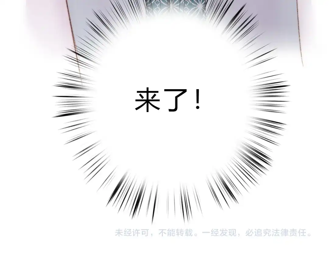 《《妃为九卿》-神医小娇妃》第5话 这一世 因我而改变 第69页