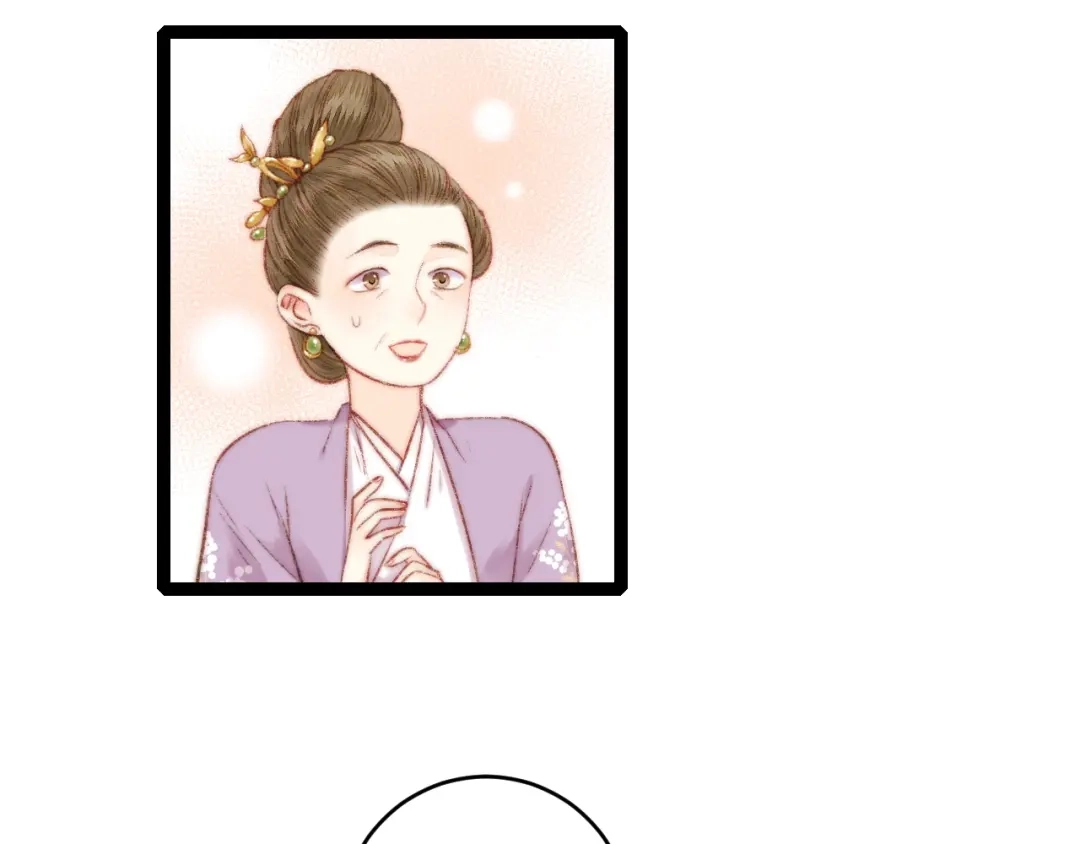 《《妃为九卿》-神医小娇妃》第59话 良人 第15页