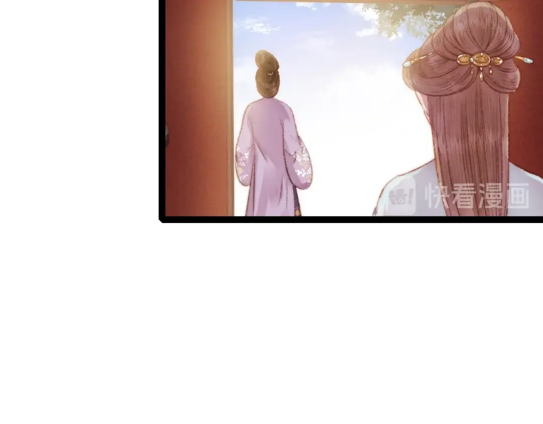 《《妃为九卿》-神医小娇妃》第59话 良人 第17页