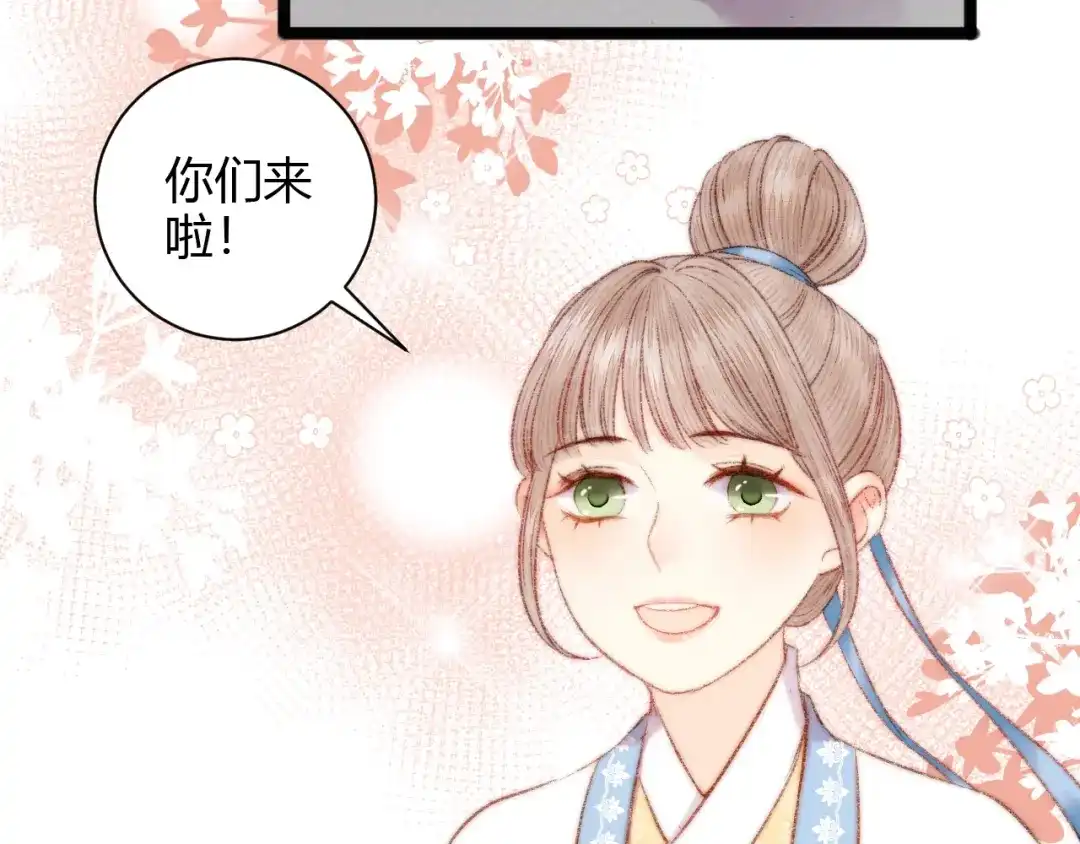 《《妃为九卿》-神医小娇妃》第60话 煽风点火 第7页