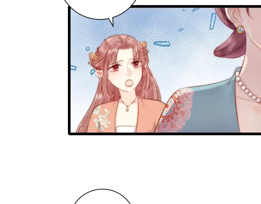 《《妃为九卿》-神医小娇妃》第60话 煽风点火 第53页