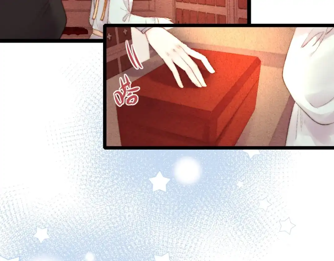 《《妃为九卿》-神医小娇妃》第61话 我在 第9页