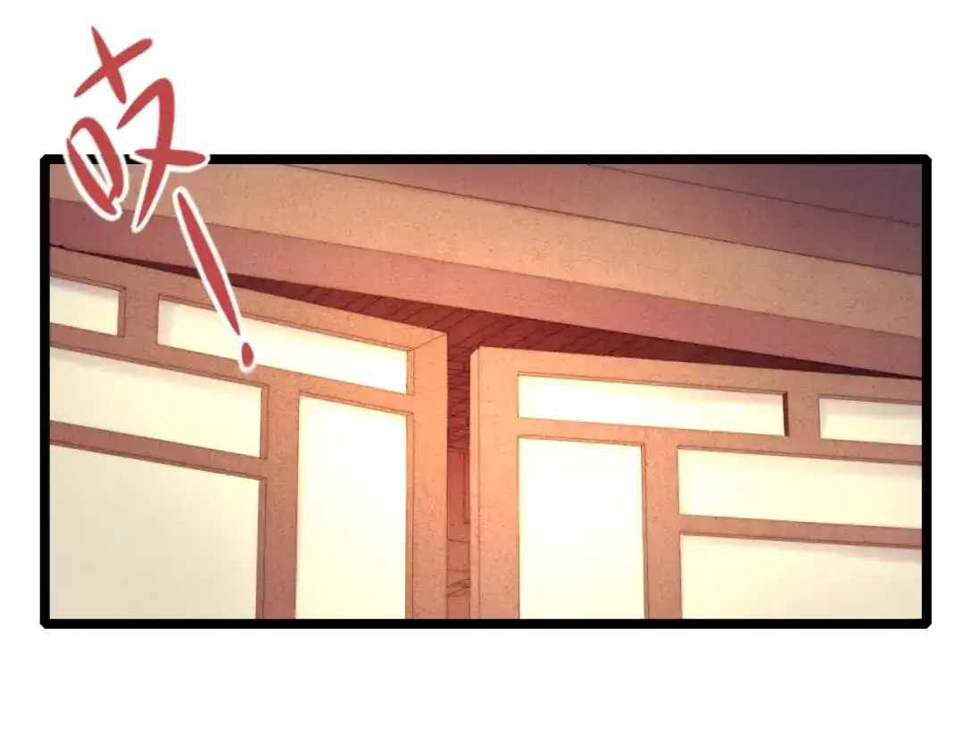 《《妃为九卿》-神医小娇妃》第61话 我在 第7页