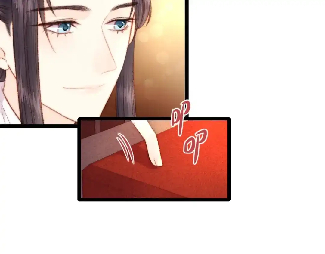 《《妃为九卿》-神医小娇妃》第61话 我在 第12页