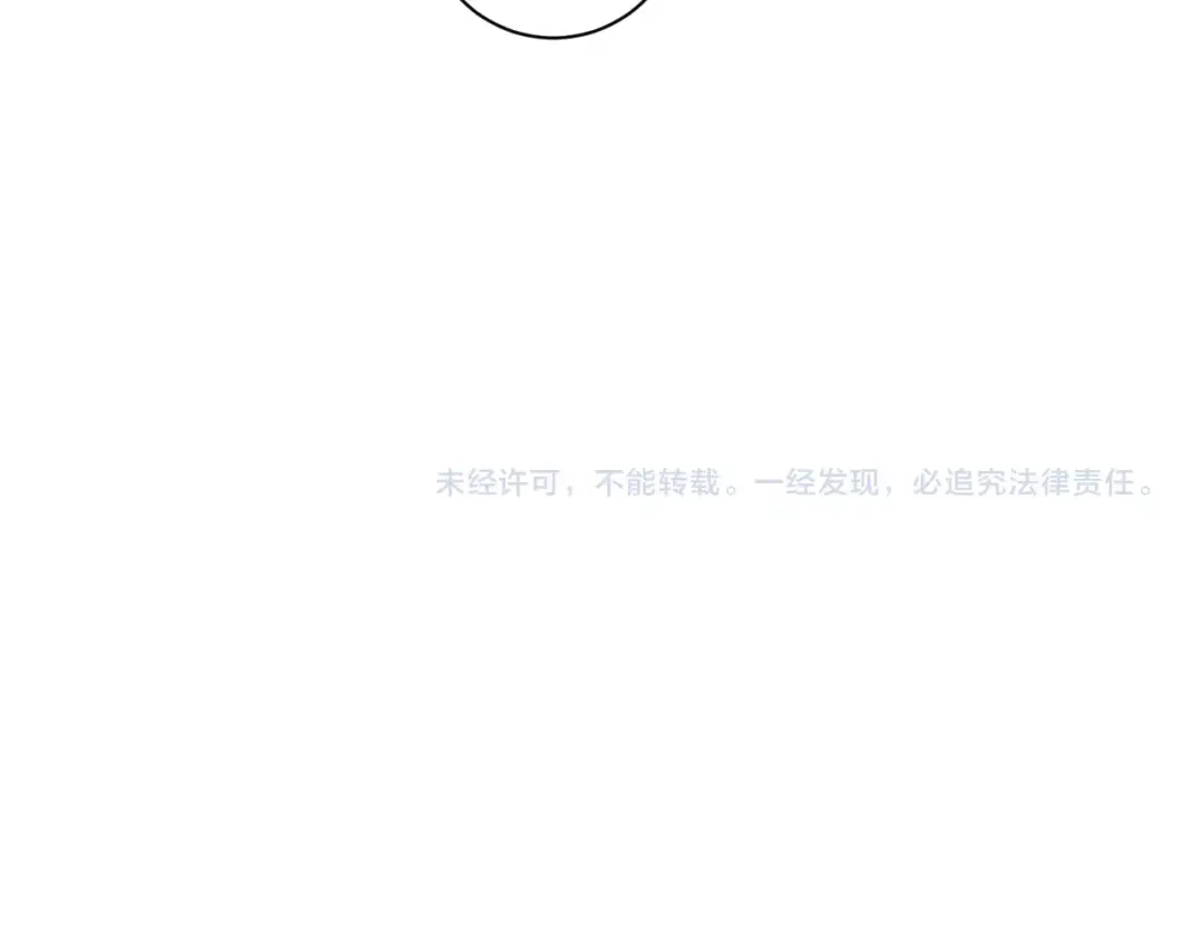 《《妃为九卿》-神医小娇妃》第61话 我在 第62页