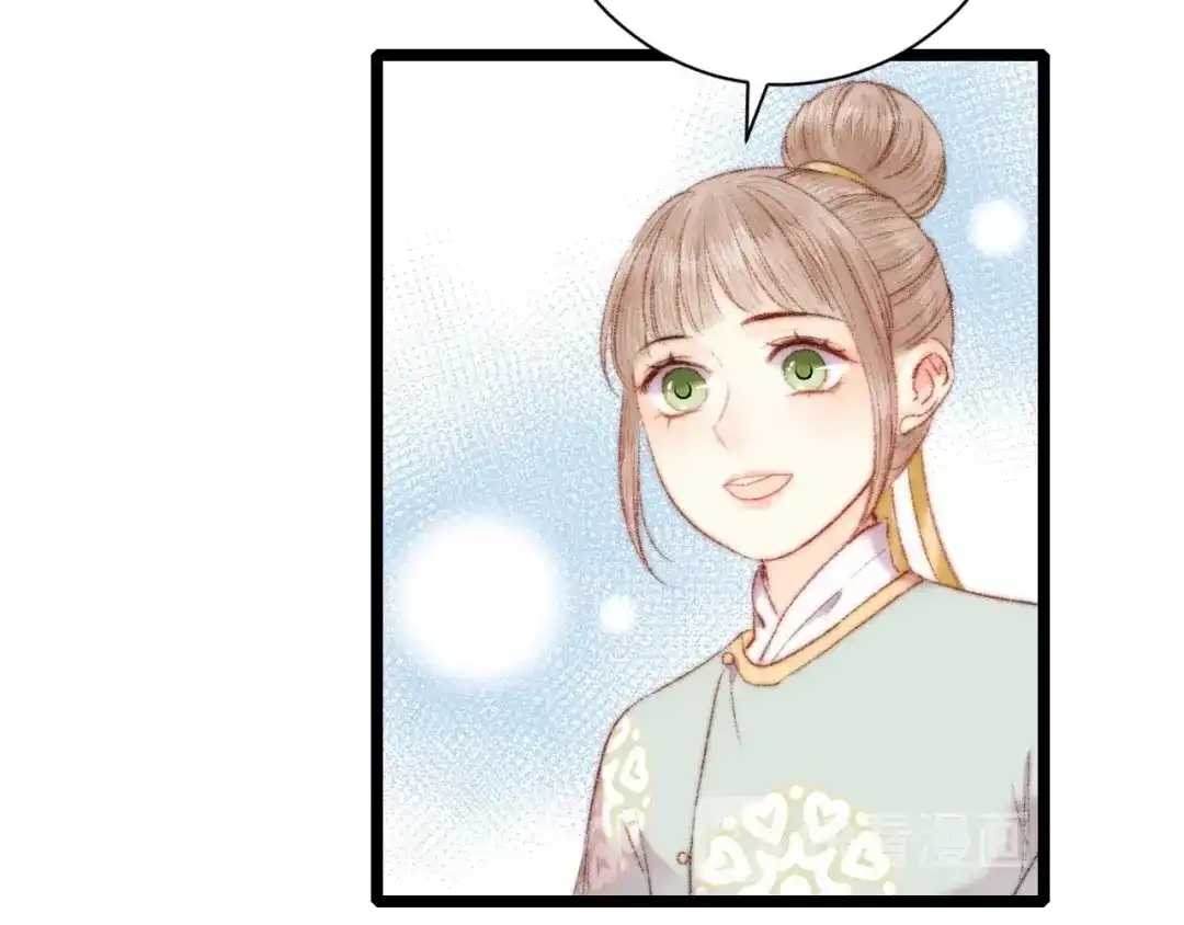 《《妃为九卿》-神医小娇妃》第61话 我在 第30页
