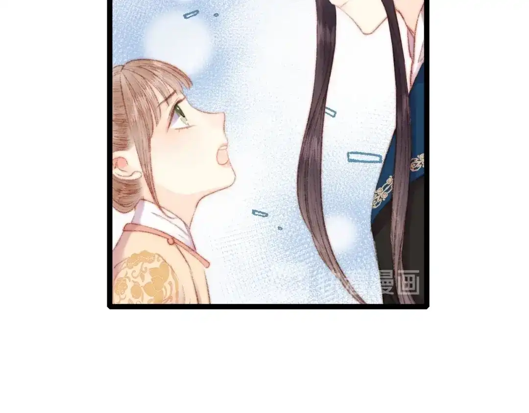 《《妃为九卿》-神医小娇妃》第63话 生气 第17页