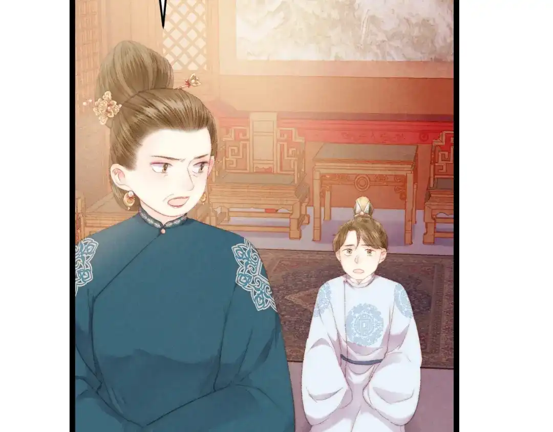 《《妃为九卿》-神医小娇妃》第64话 诬陷 第15页
