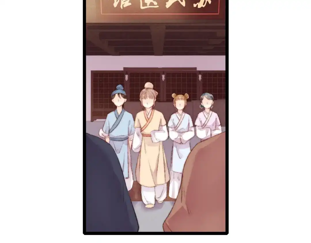 《《妃为九卿》-神医小娇妃》第64话 诬陷 第37页