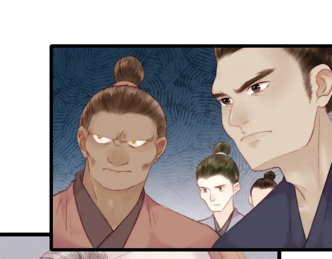 《《妃为九卿》-神医小娇妃》第64话 诬陷 第39页