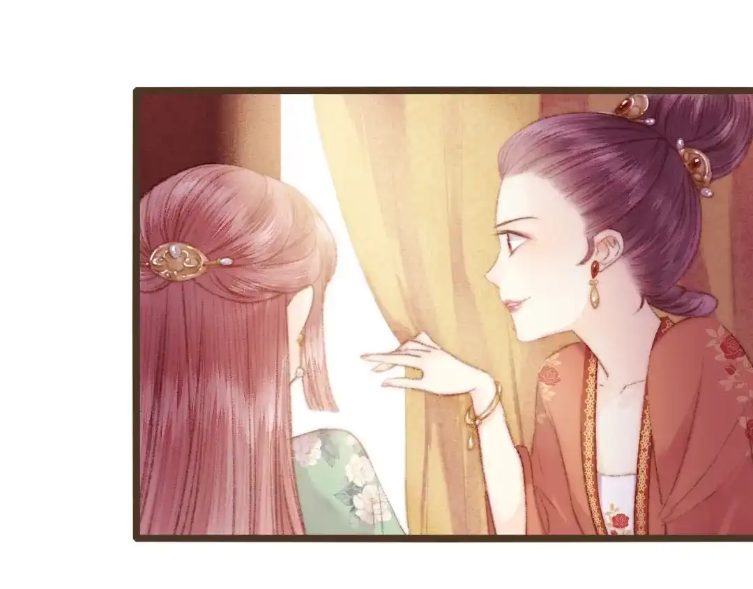 《《妃为九卿》-神医小娇妃》第64话 诬陷 第58页
