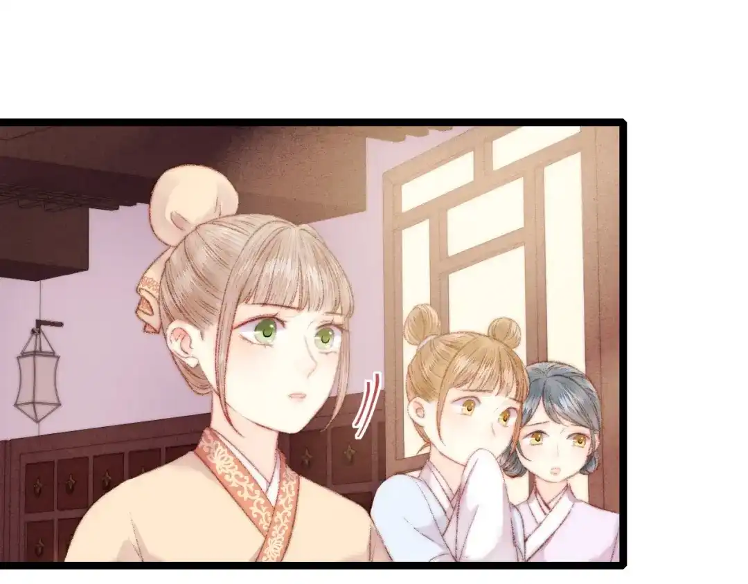 《《妃为九卿》-神医小娇妃》第64话 诬陷 第38页