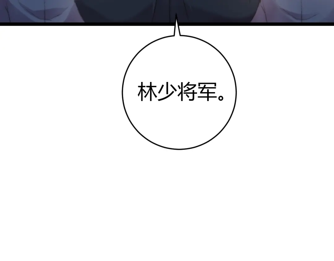 《《妃为九卿》-神医小娇妃》第65话 妒忌 第35页