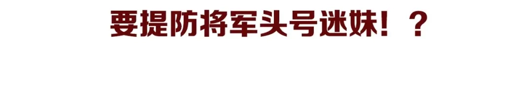 《《妃为九卿》-神医小娇妃》第65话 妒忌 第84页