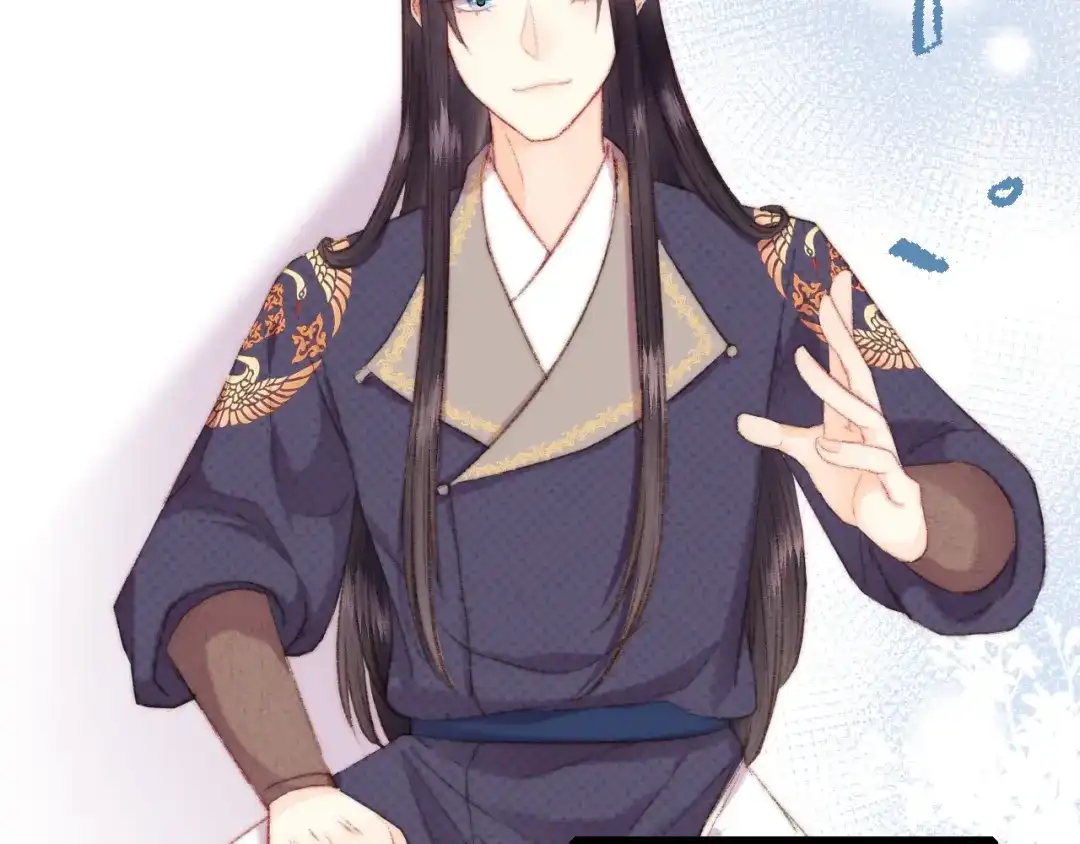 《《妃为九卿》-神医小娇妃》第66话 情敌？ 第33页