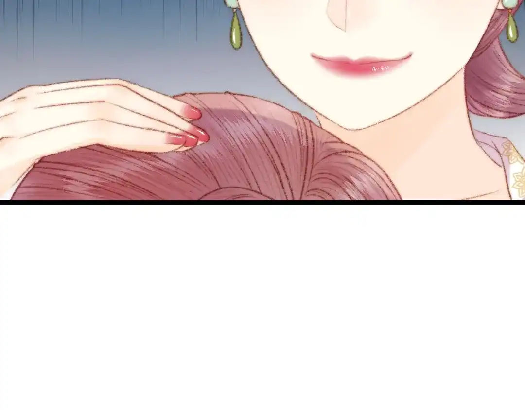 《《妃为九卿》-神医小娇妃》第66话 情敌？ 第52页