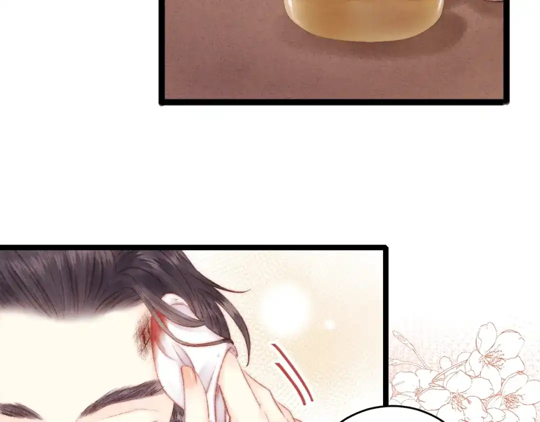 《《妃为九卿》-神医小娇妃》第66话 情敌？ 第4页
