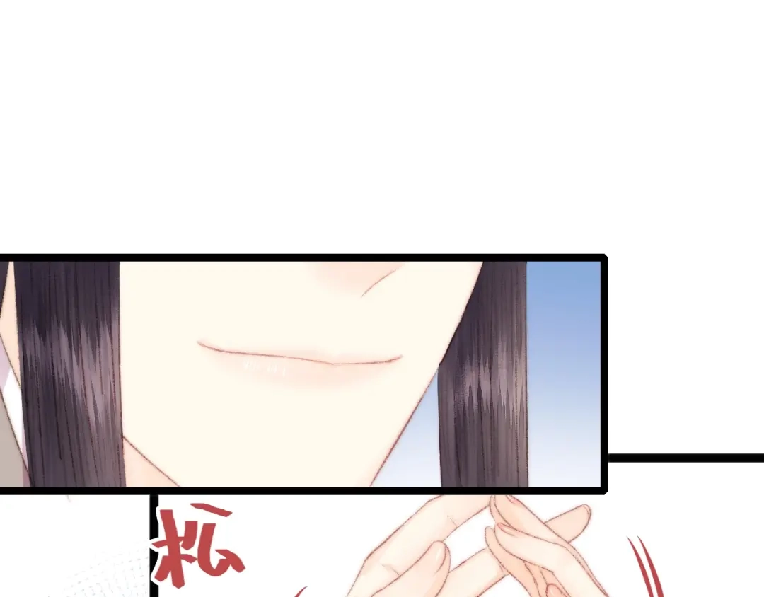 《《妃为九卿》-神医小娇妃》第66话 情敌？ 第31页