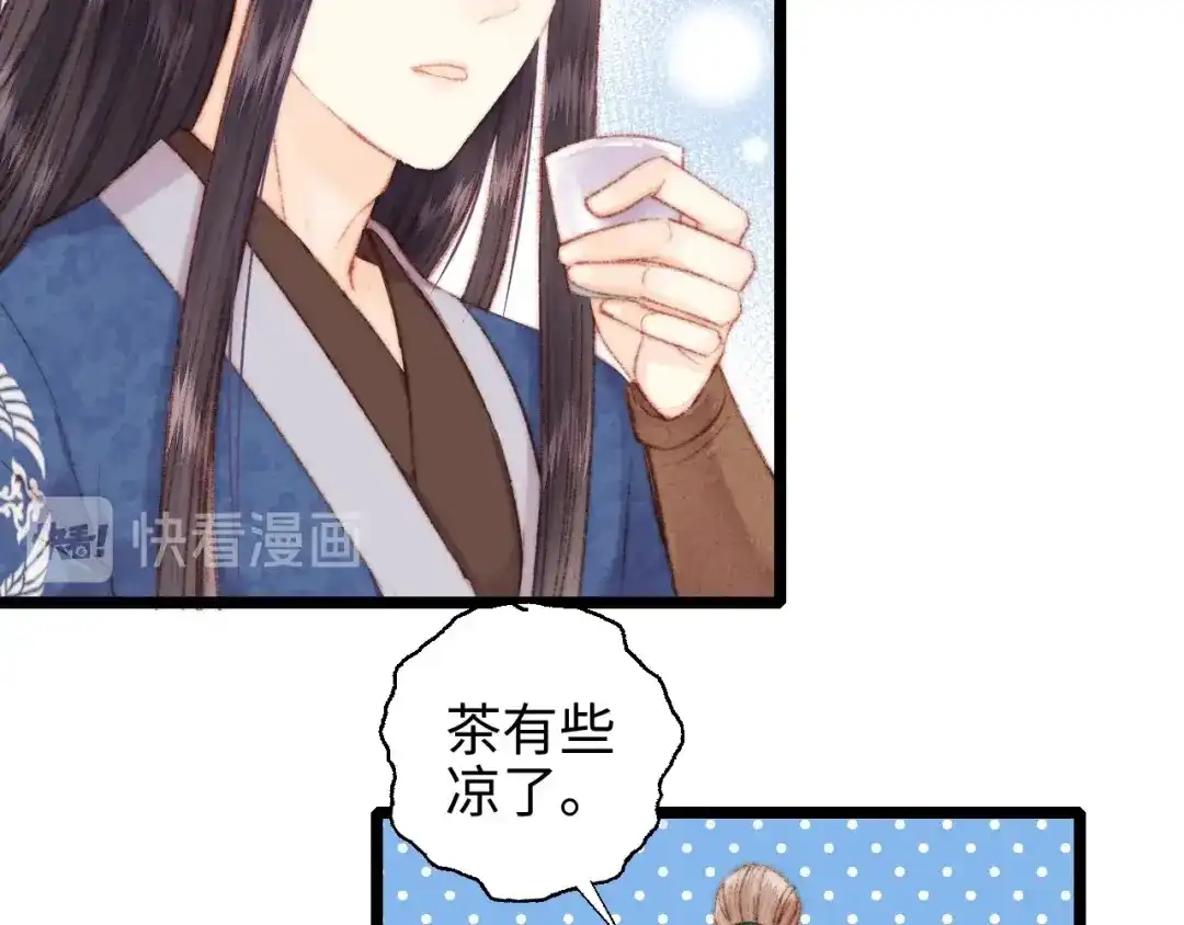 《《妃为九卿》-神医小娇妃》第67话 早日两清 第34页
