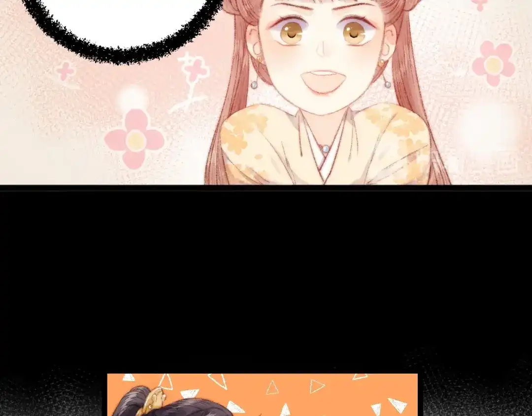 《《妃为九卿》-神医小娇妃》第67话 早日两清 第42页