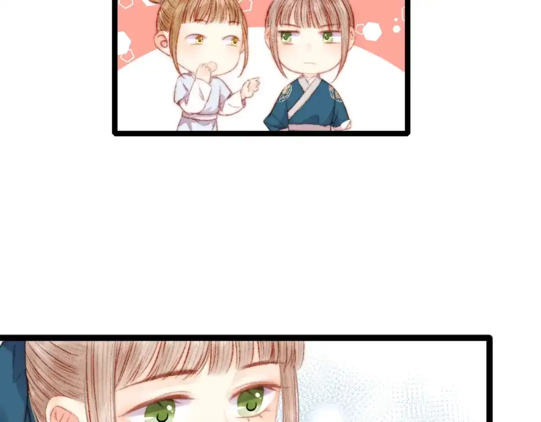 《《妃为九卿》-神医小娇妃》第67话 早日两清 第54页