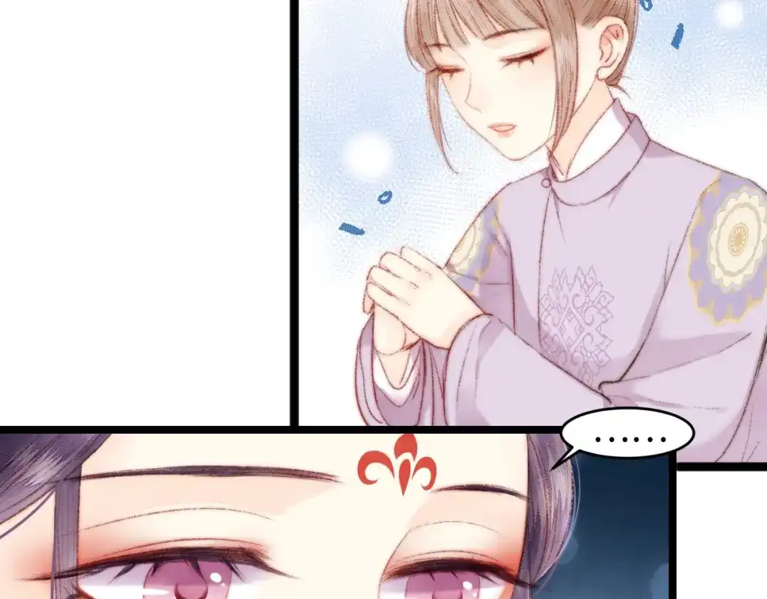 《《妃为九卿》-神医小娇妃》第68话 情敌上门 第38页
