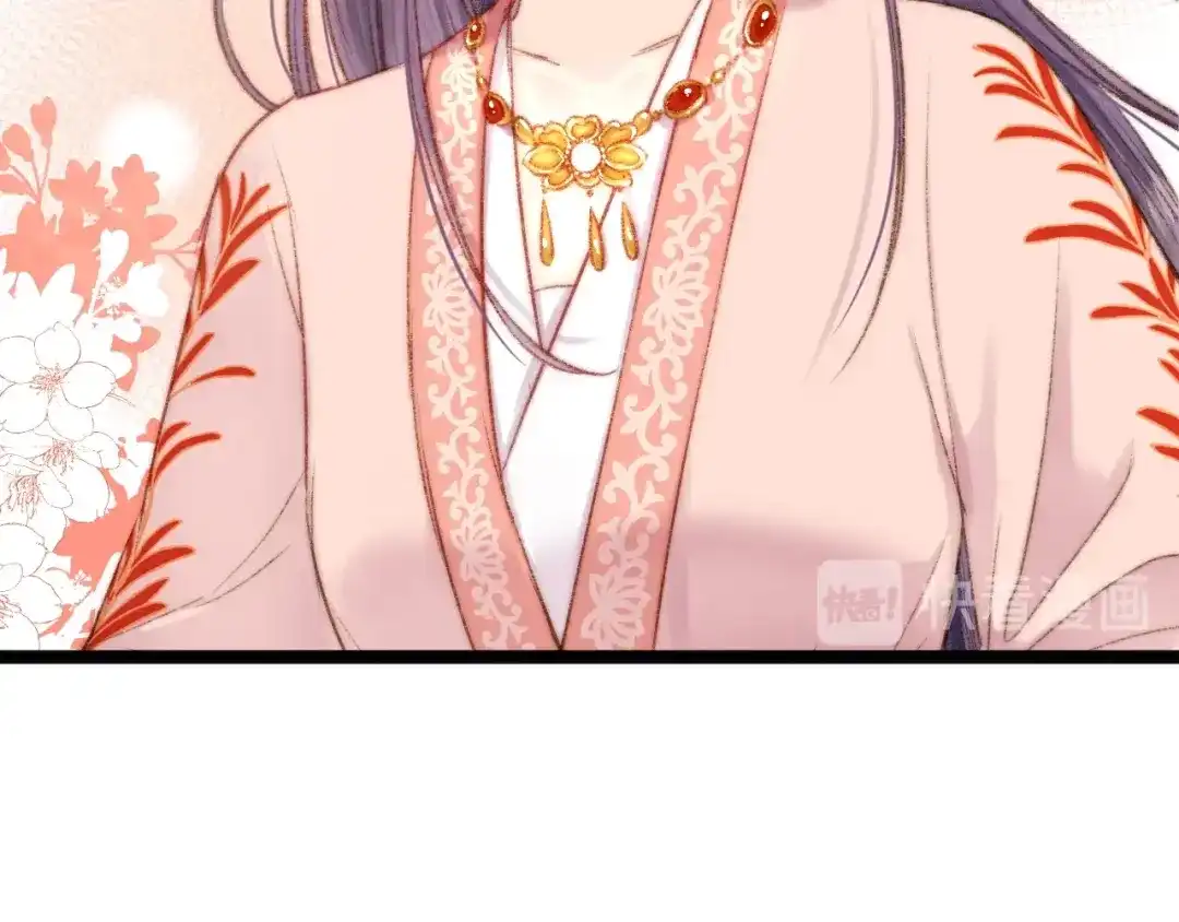 《《妃为九卿》-神医小娇妃》第68话 情敌上门 第22页