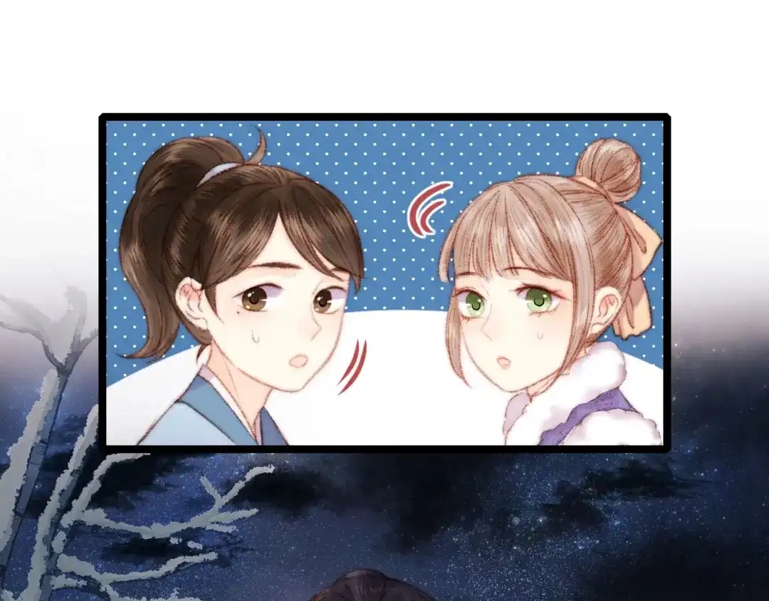 《《妃为九卿》-神医小娇妃》第68话 情敌上门 第75页
