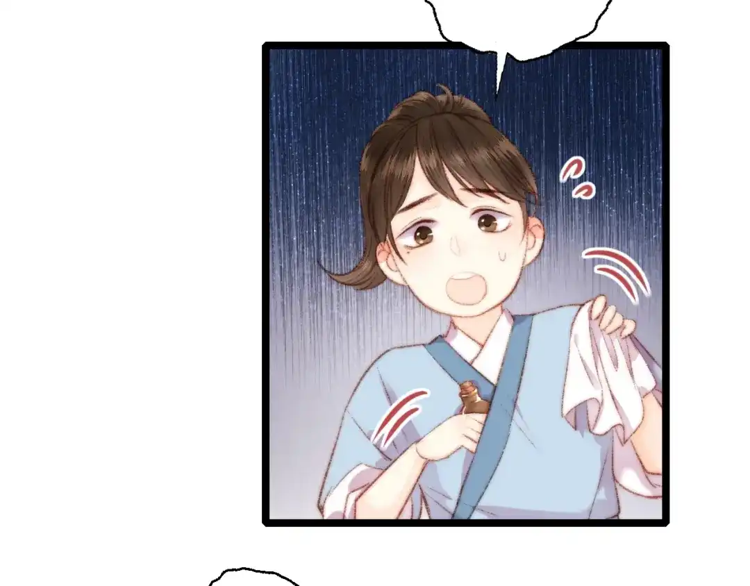 《《妃为九卿》-神医小娇妃》第68话 情敌上门 第72页