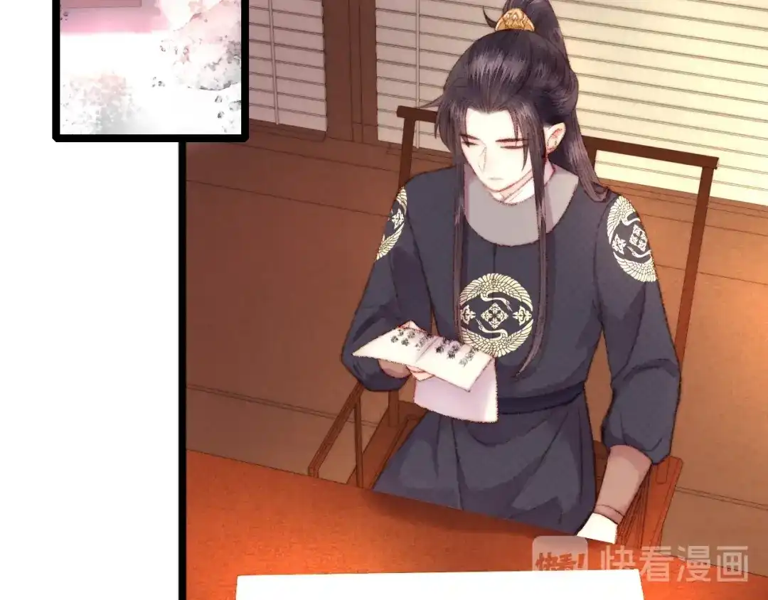 《《妃为九卿》-神医小娇妃》第68话 情敌上门 第50页