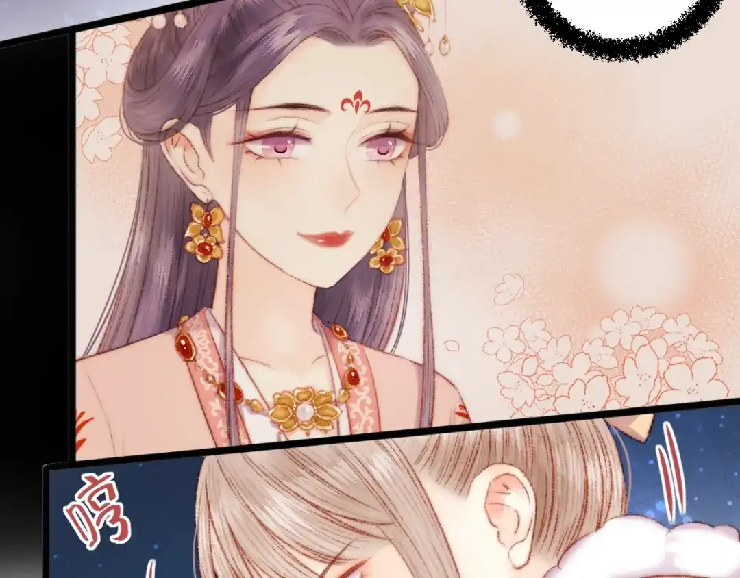 《《妃为九卿》-神医小娇妃》第68话 情敌上门 第65页