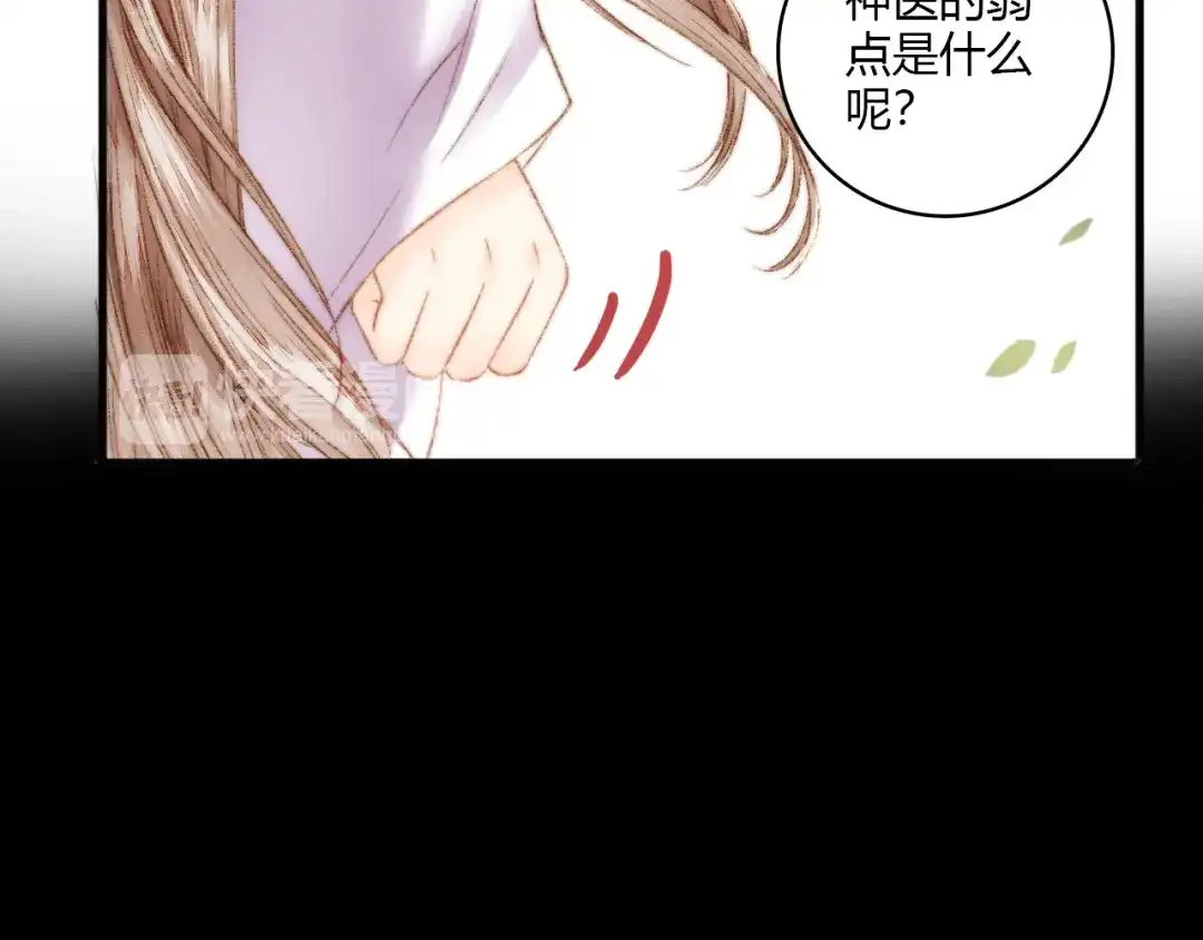 《《妃为九卿》-神医小娇妃》第6话 下马威 第52页