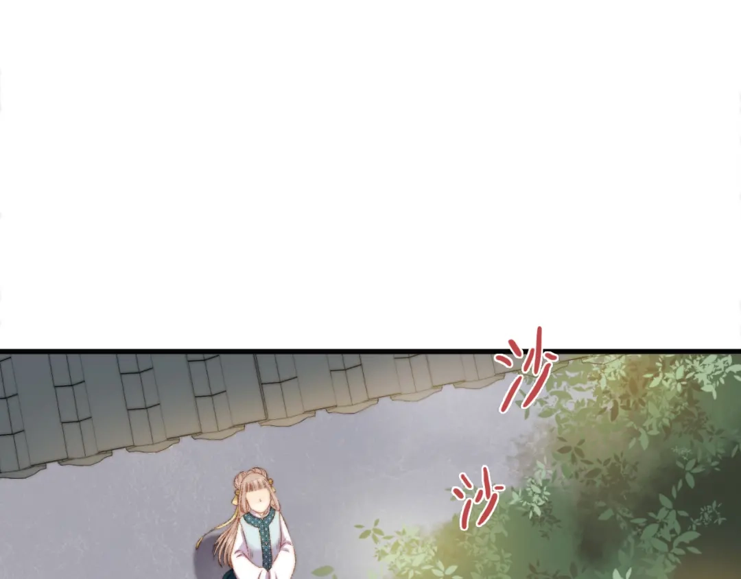 《《妃为九卿》-神医小娇妃》第6话 下马威 第48页