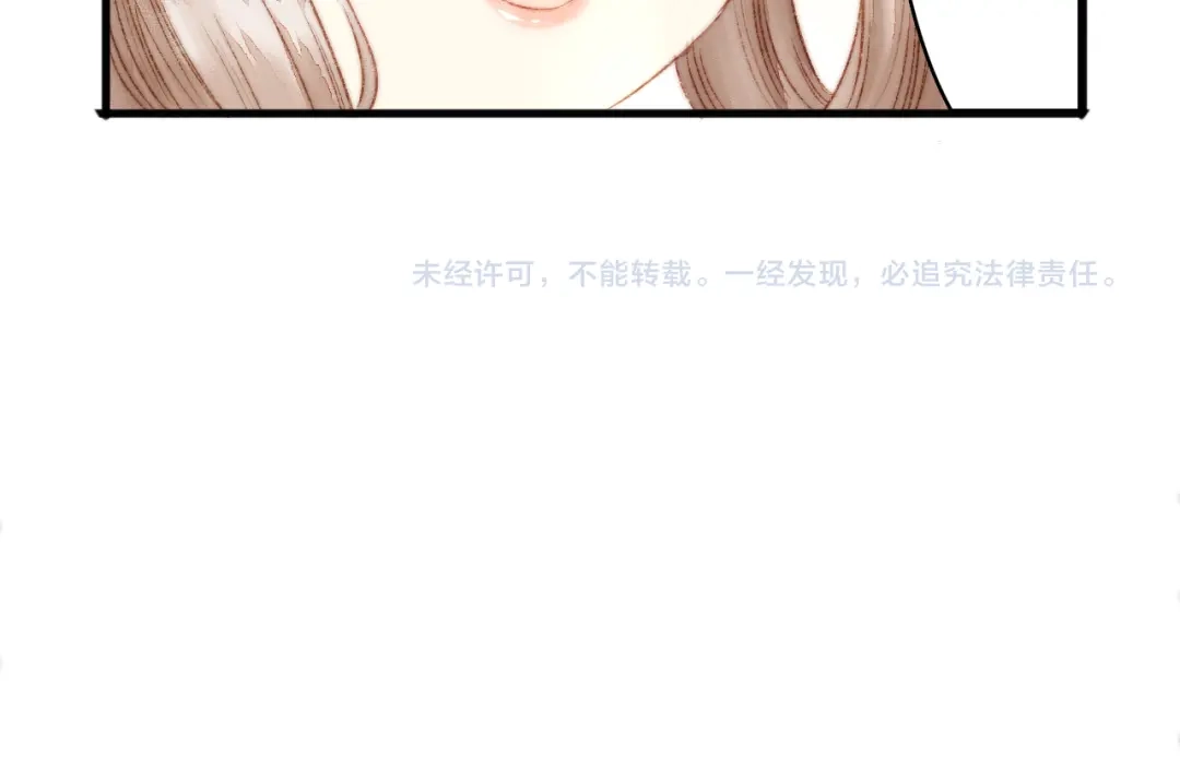 《《妃为九卿》-神医小娇妃》第6话 下马威 第64页