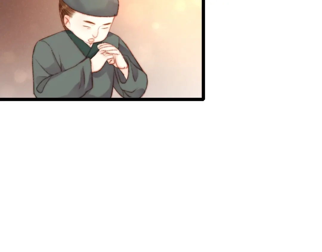 《《妃为九卿》-神医小娇妃》第69话 讨她欢心 第35页