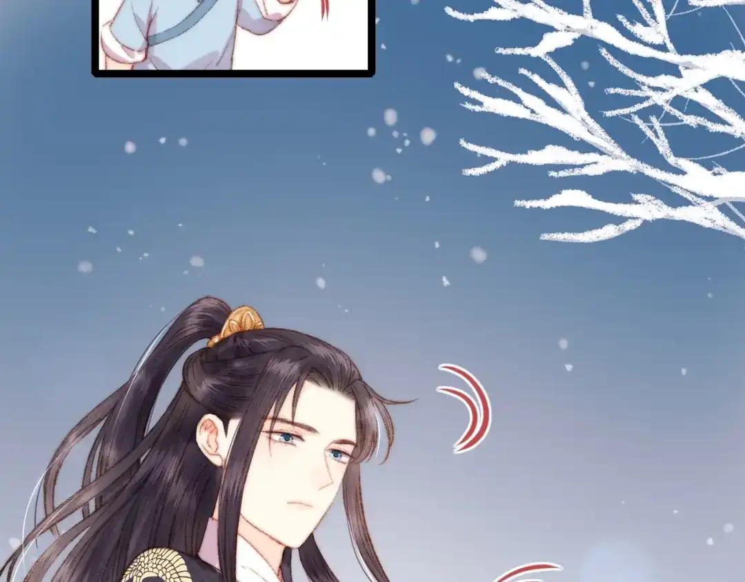 《《妃为九卿》-神医小娇妃》第69话 讨她欢心 第15页