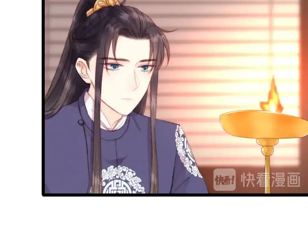 《《妃为九卿》-神医小娇妃》第69话 讨她欢心 第48页