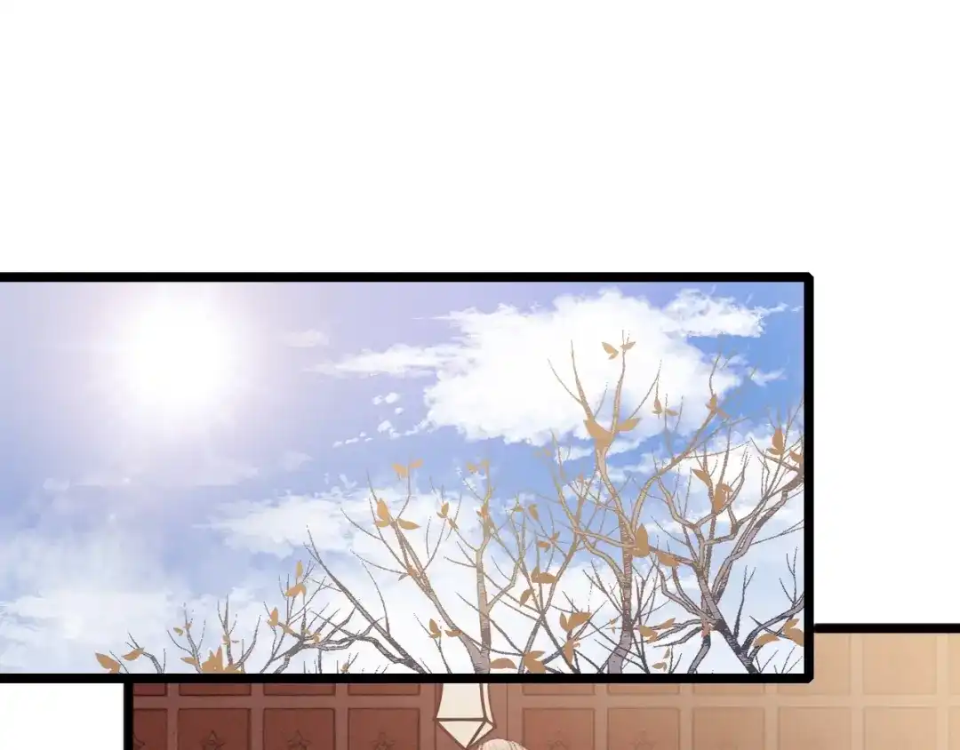 《《妃为九卿》-神医小娇妃》第69话 讨她欢心 第70页