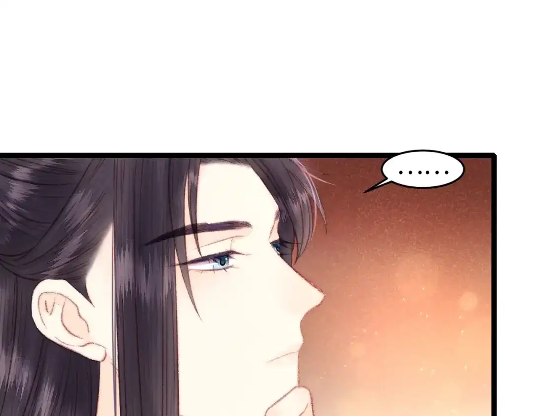 《《妃为九卿》-神医小娇妃》第69话 讨她欢心 第65页