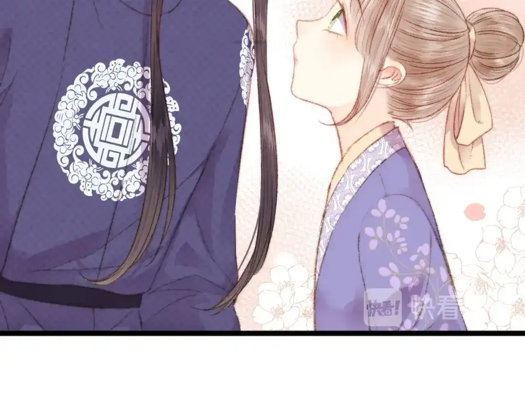 《《妃为九卿》-神医小娇妃》第69话 讨她欢心 第74页