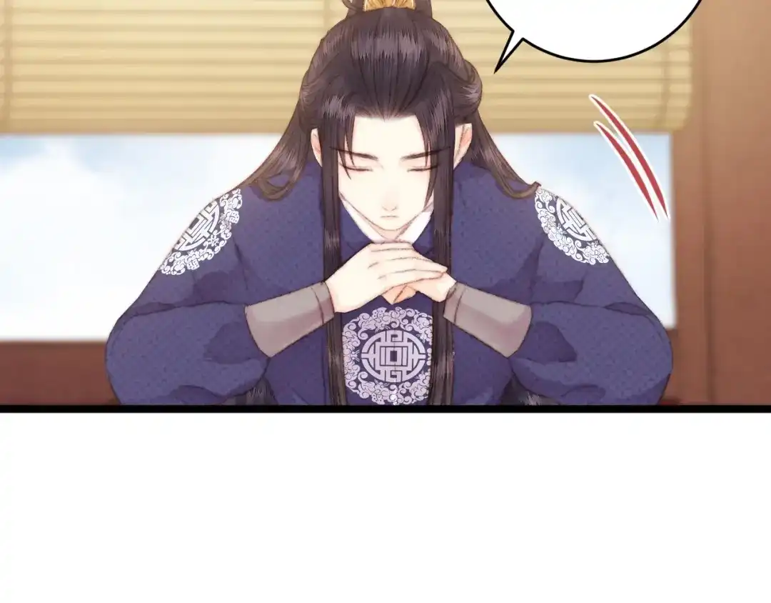 《《妃为九卿》-神医小娇妃》第70话 情深不寿 第35页