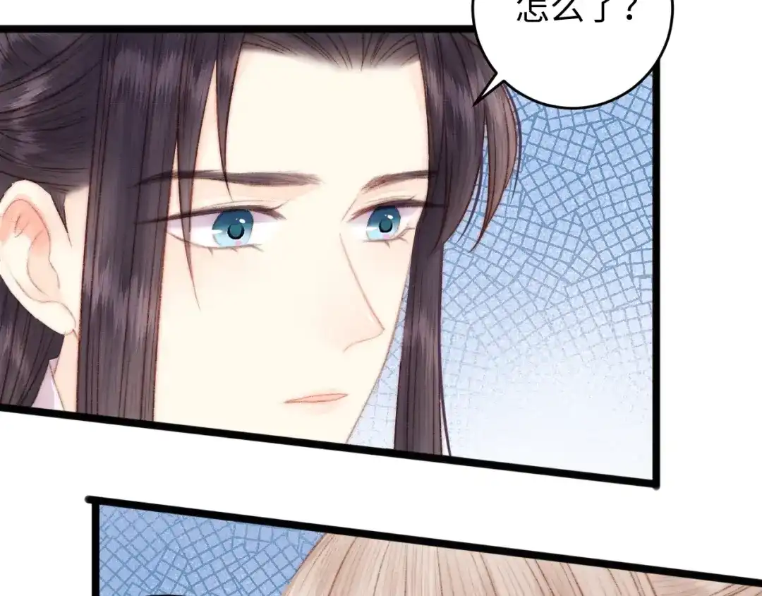 《《妃为九卿》-神医小娇妃》第70话 情深不寿 第30页