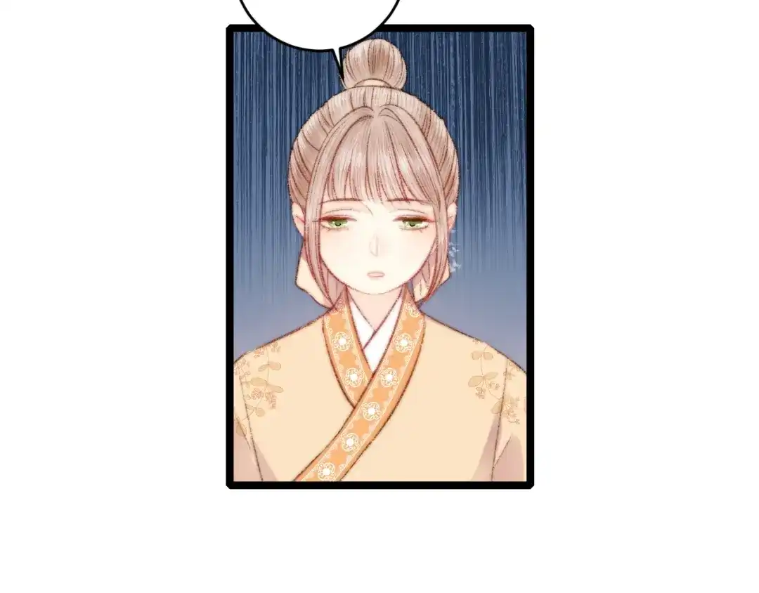 《《妃为九卿》-神医小娇妃》第71话 当众暴露 第63页