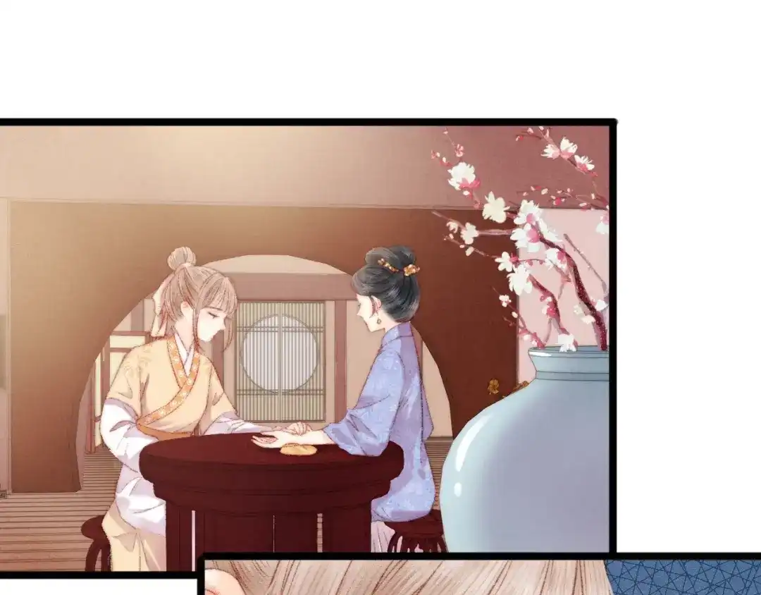《《妃为九卿》-神医小娇妃》第71话 当众暴露 第26页