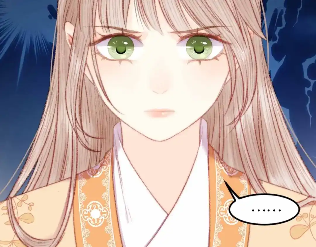 《《妃为九卿》-神医小娇妃》第71话 当众暴露 第87页