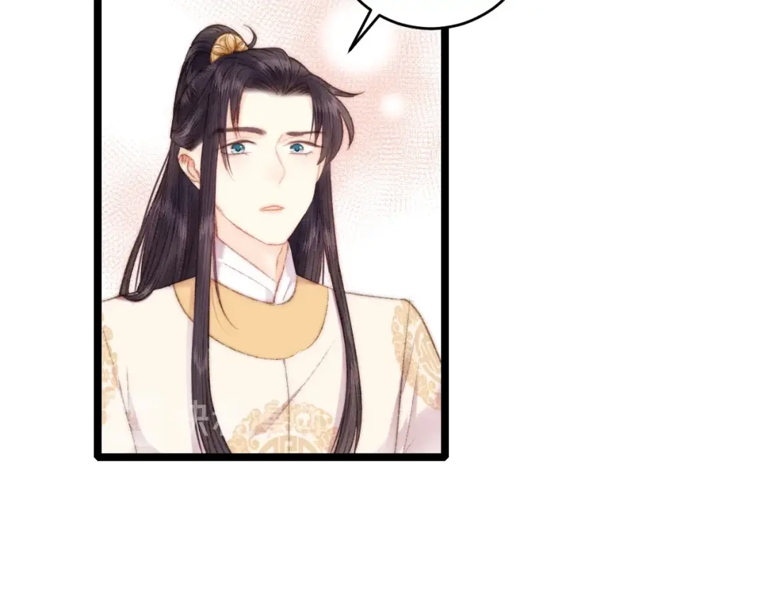 《《妃为九卿》-神医小娇妃》第71话 当众暴露 第57页
