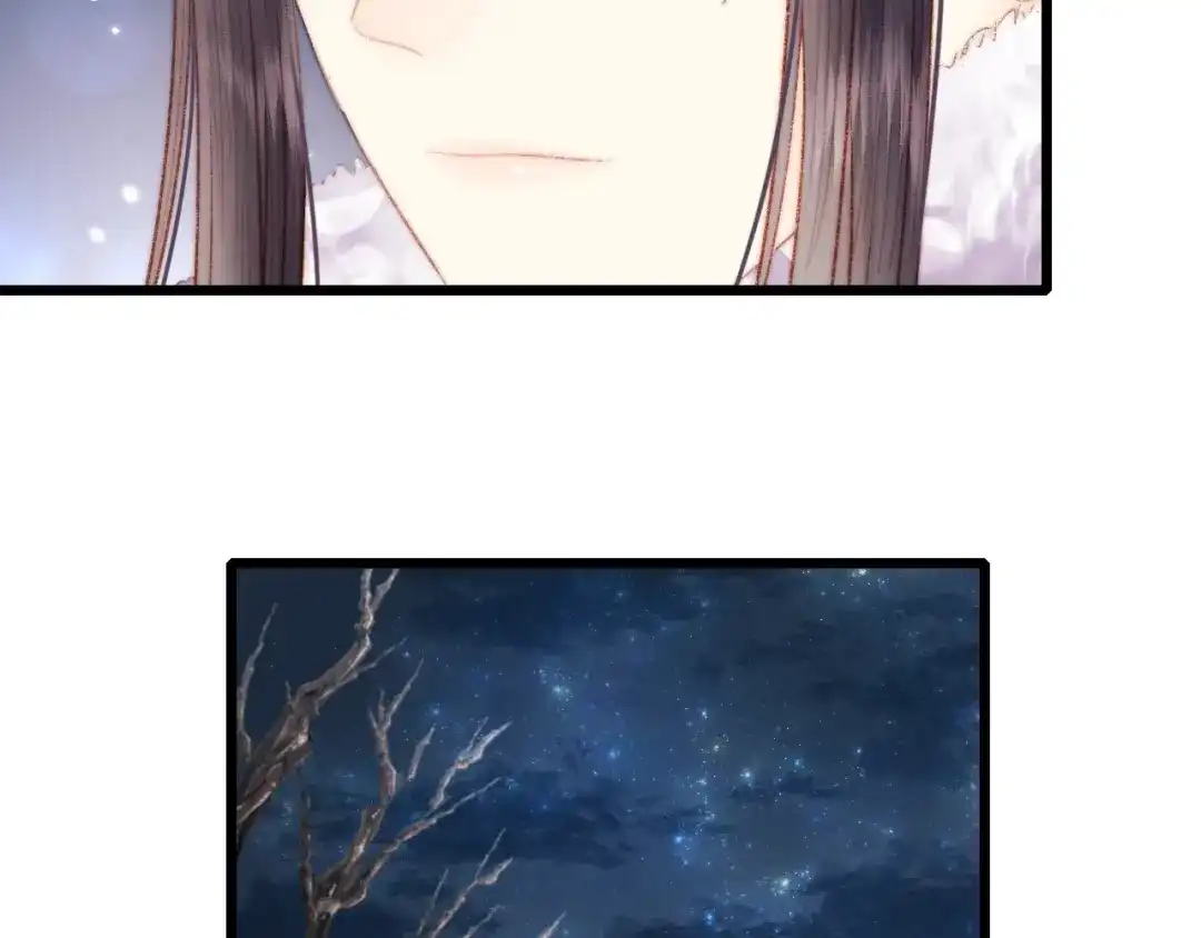 《《妃为九卿》-神医小娇妃》第73话 口是心非 第80页