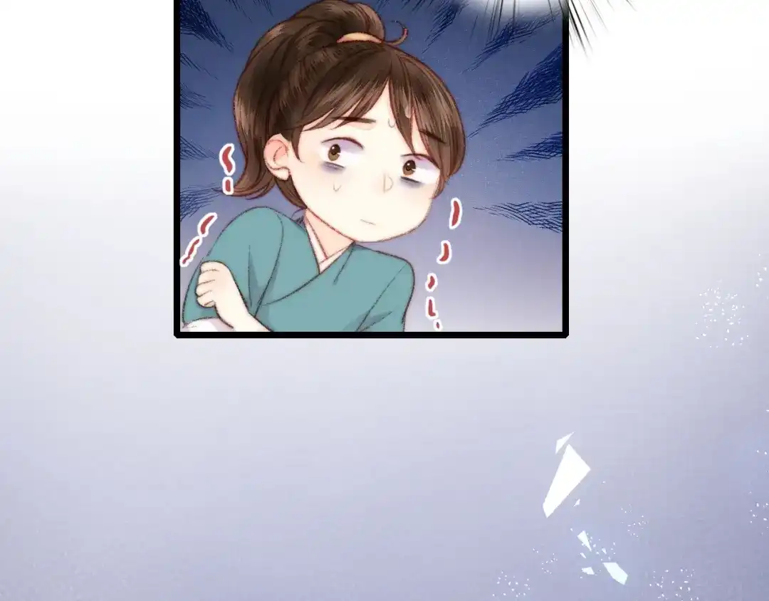《《妃为九卿》-神医小娇妃》第73话 口是心非 第95页