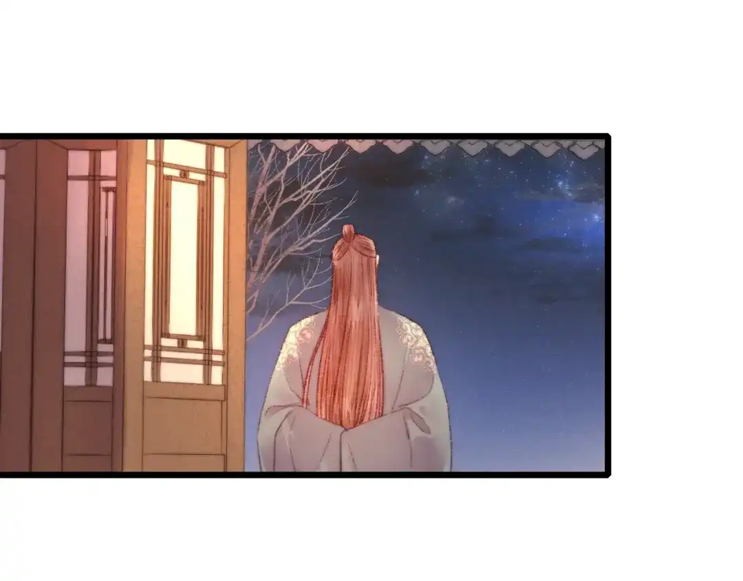 《《妃为九卿》-神医小娇妃》第73话 口是心非 第51页