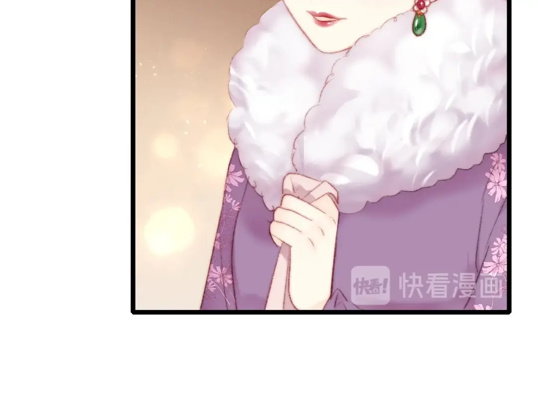 《《妃为九卿》-神医小娇妃》第73话 口是心非 第45页